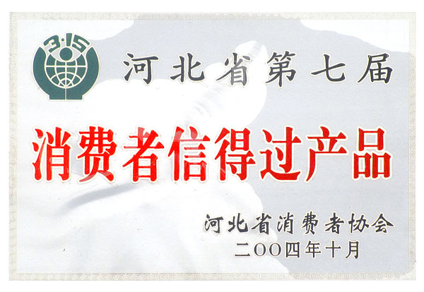 消費者信的過產品